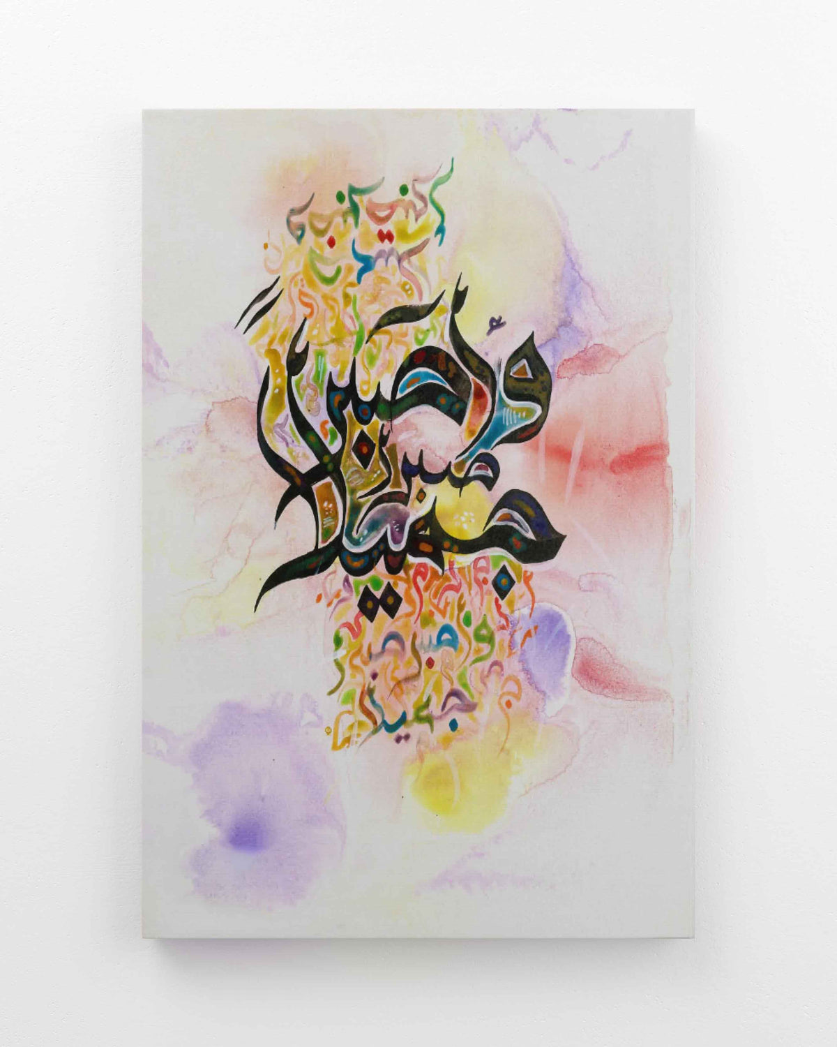 BE GRACEFUL IN YOUR PATIENCE ARABIC CALLIGRAPHY