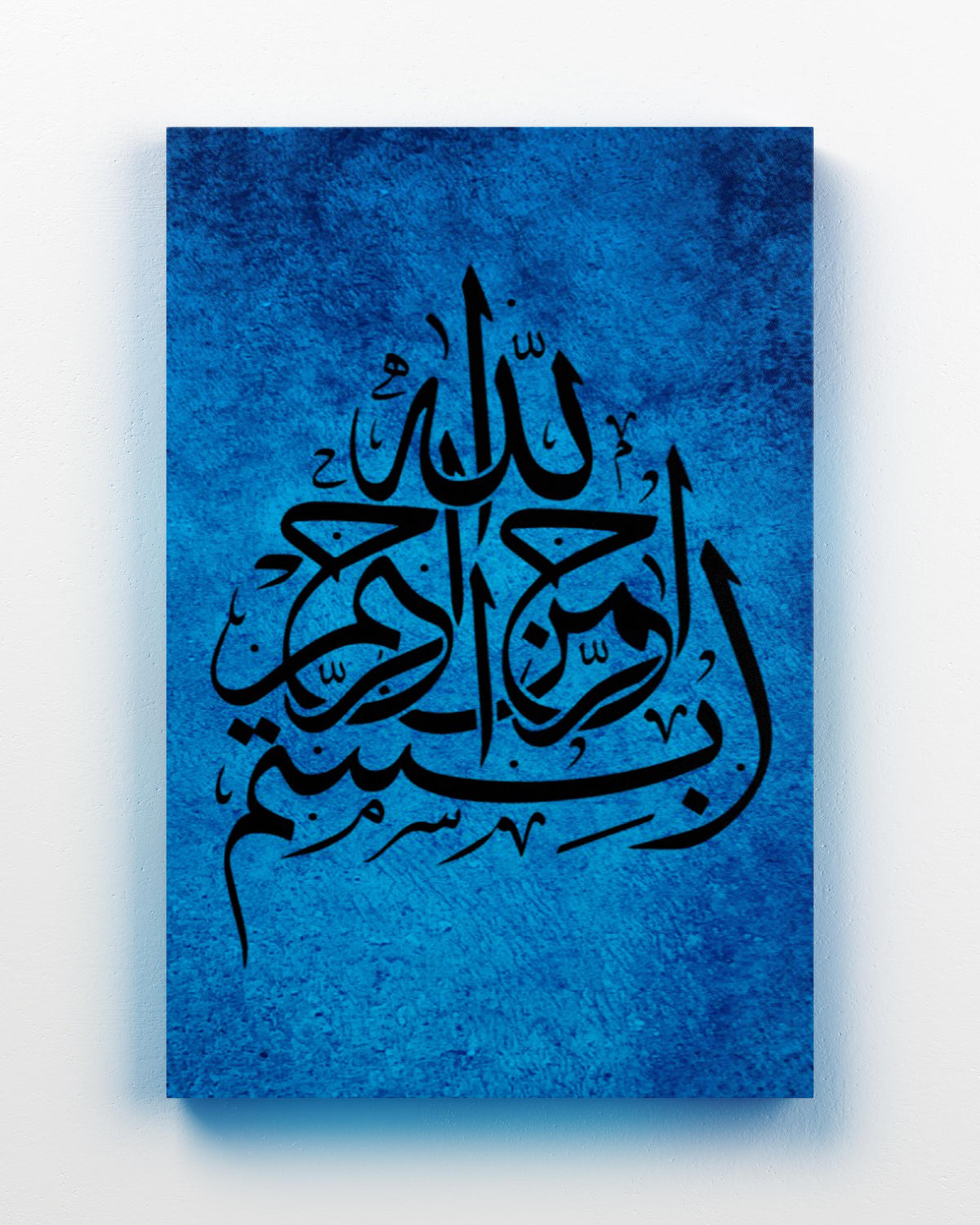 Bismillah - Calligraphy Painting
