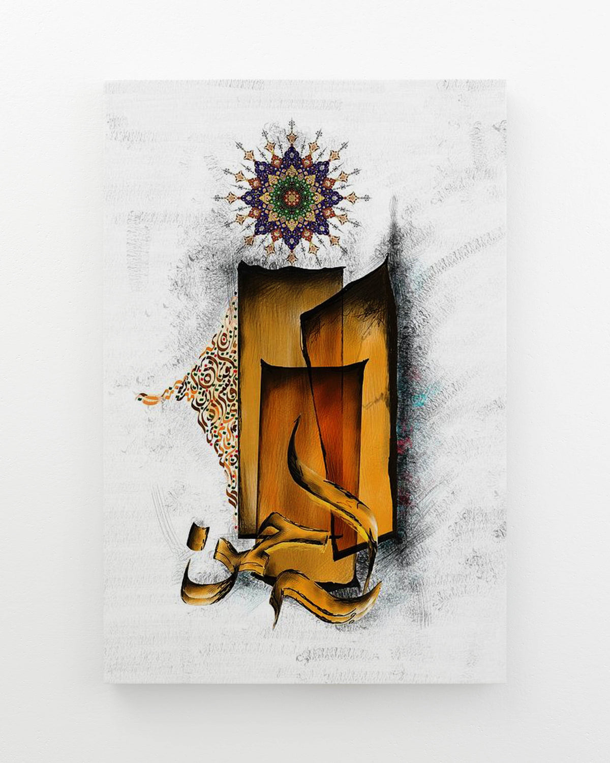 Al Rehman - Calligraphy