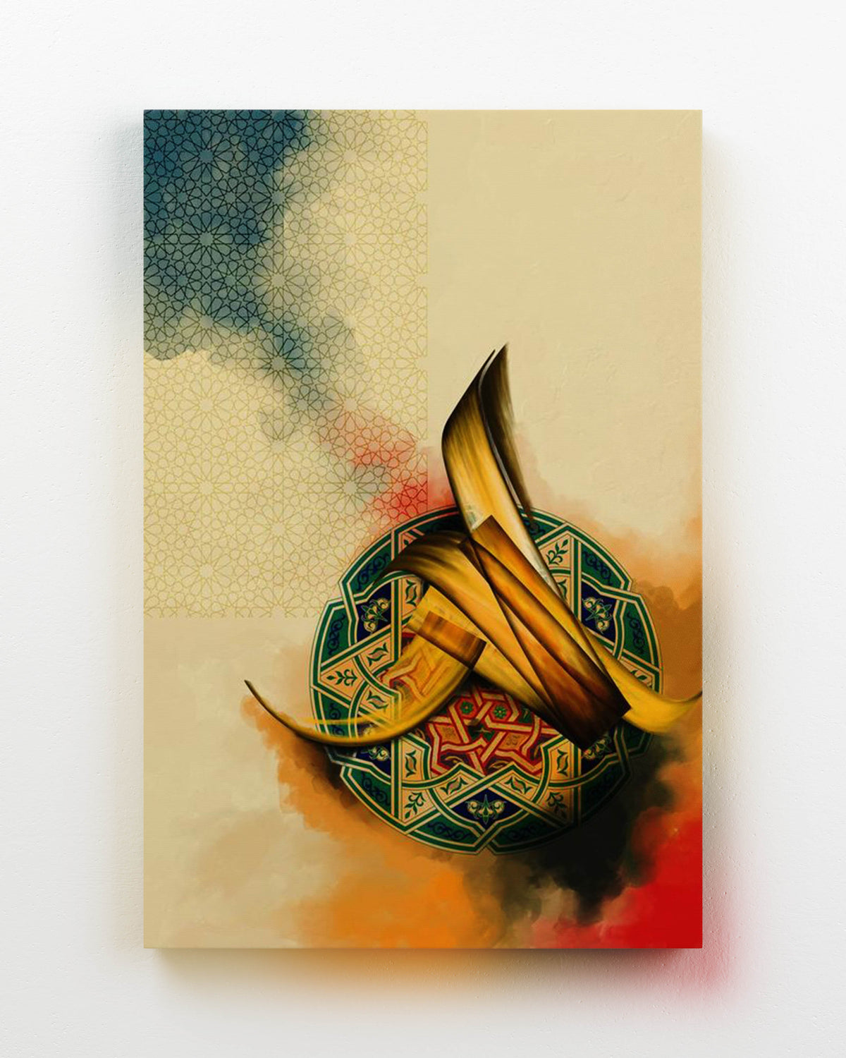 Allah - Calligraphy Painting