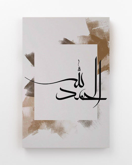 Digital Calligraphy - Vintage Art
