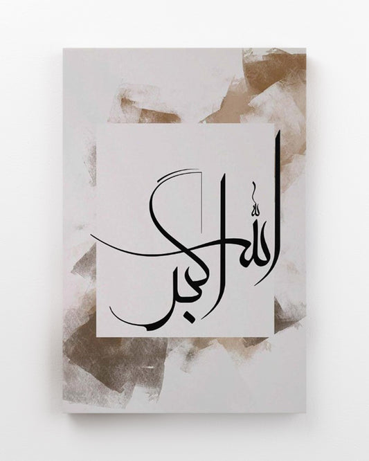 Digital Calligraphy - Vintage Art 01