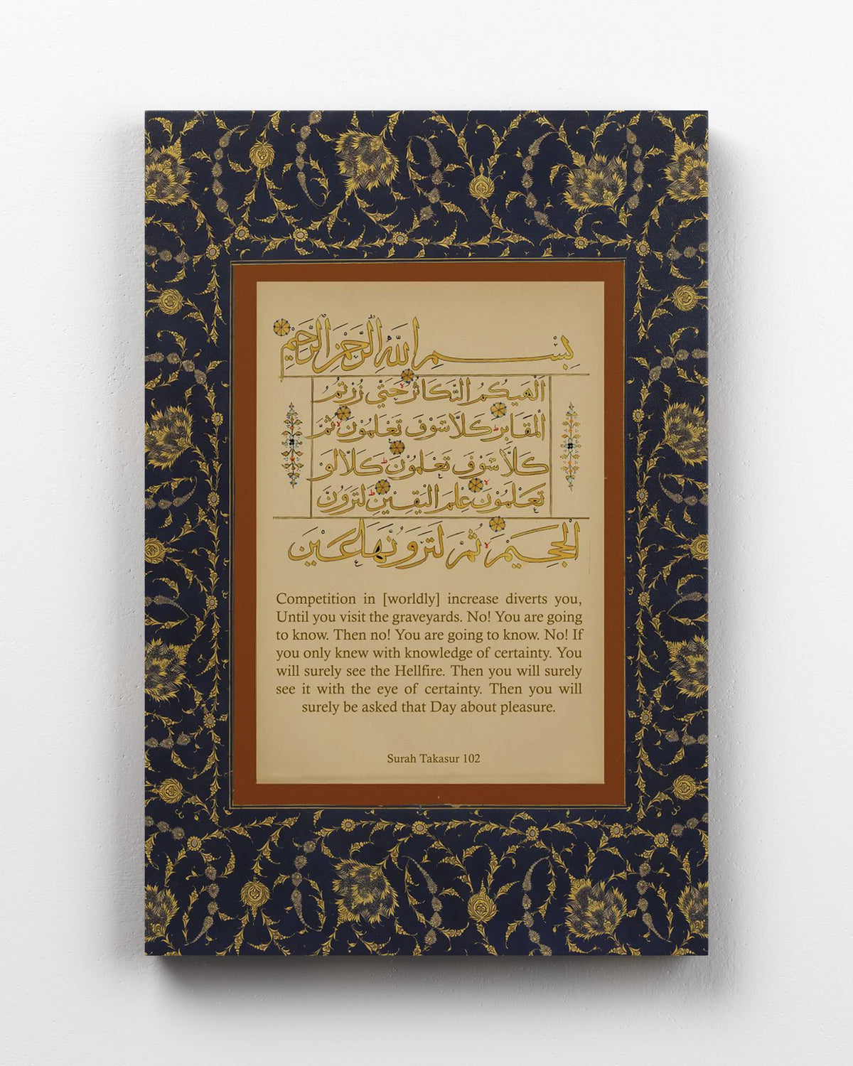 Digital Calligraphy - Vintage Art 03