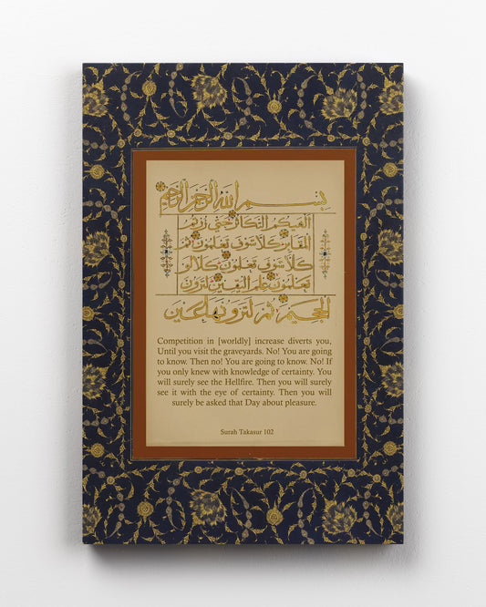 Digital Calligraphy - Vintage Art 03