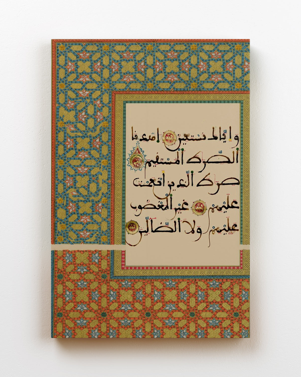 Digital Calligraphy - Vintage Art 07