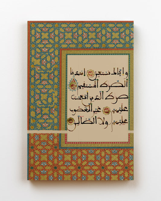 Digital Calligraphy - Vintage Art 07