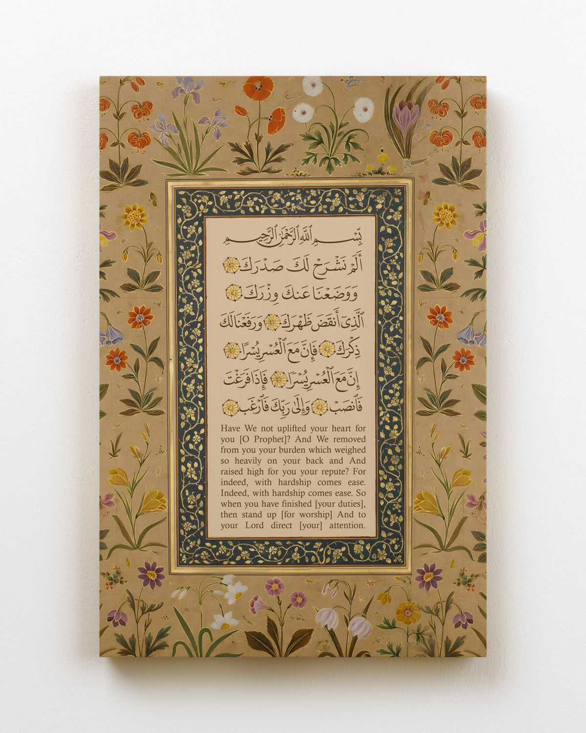 Digital Calligraphy - Vintage Art 05