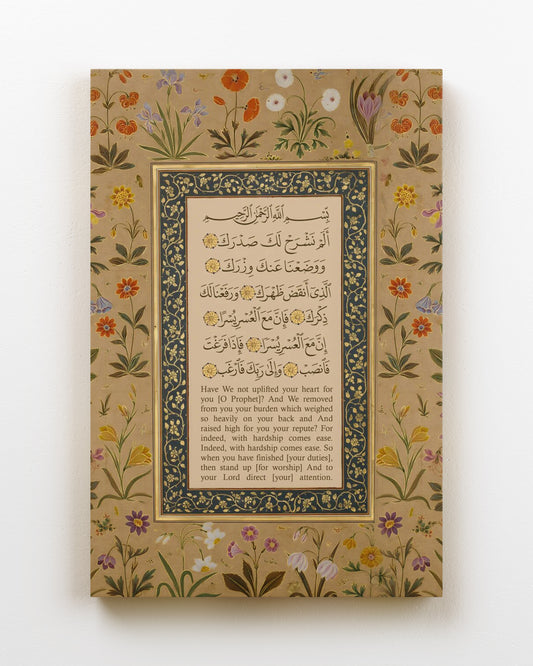 Digital Calligraphy - Vintage Art 05