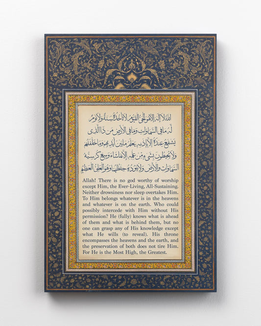 Digital Calligraphy - Vintage Art 08