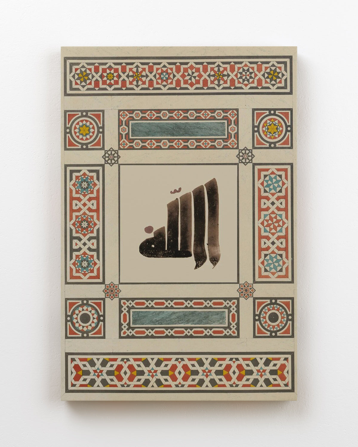 Digital Calligraphy - Vintage Art 10