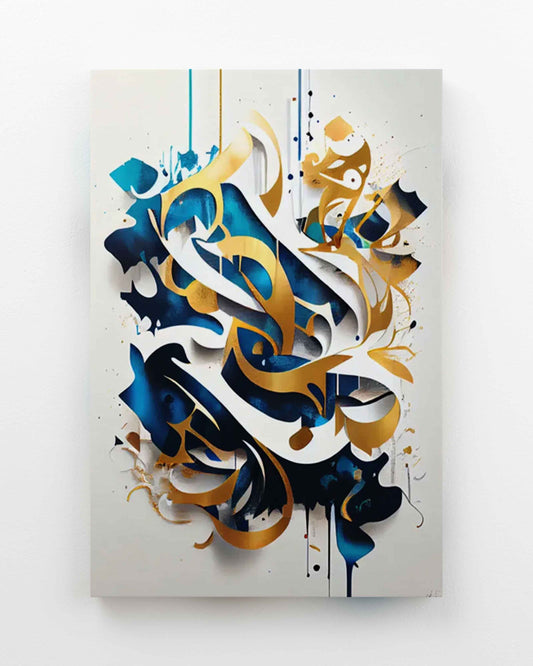 GOLD & BLUE ARABIC CALLIGRAPHY