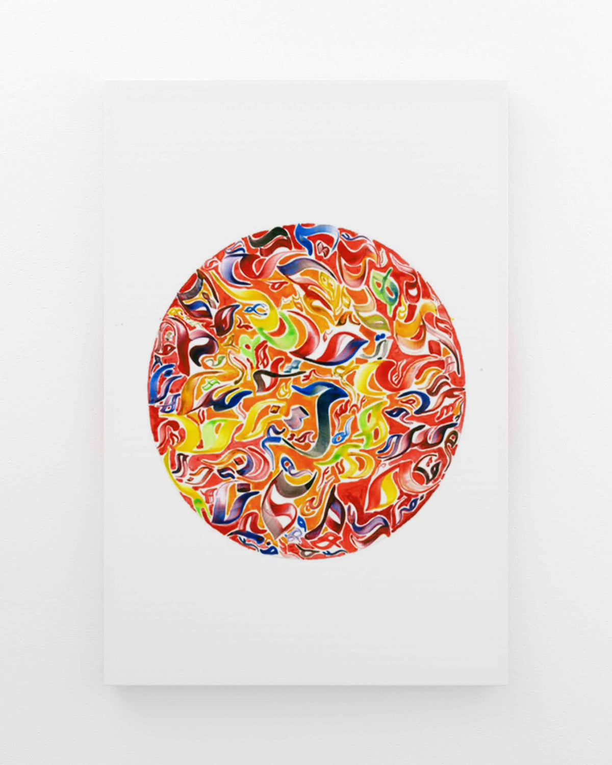 ARABIC CALLIGRAPHY