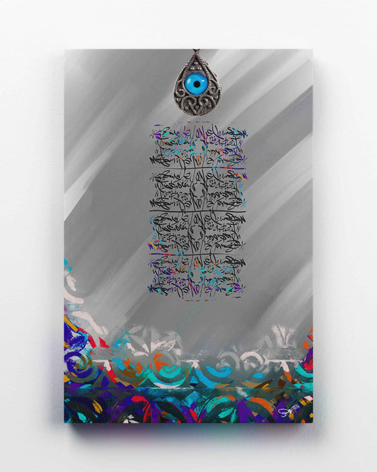 ARABIC CALLIGRAPHY 3