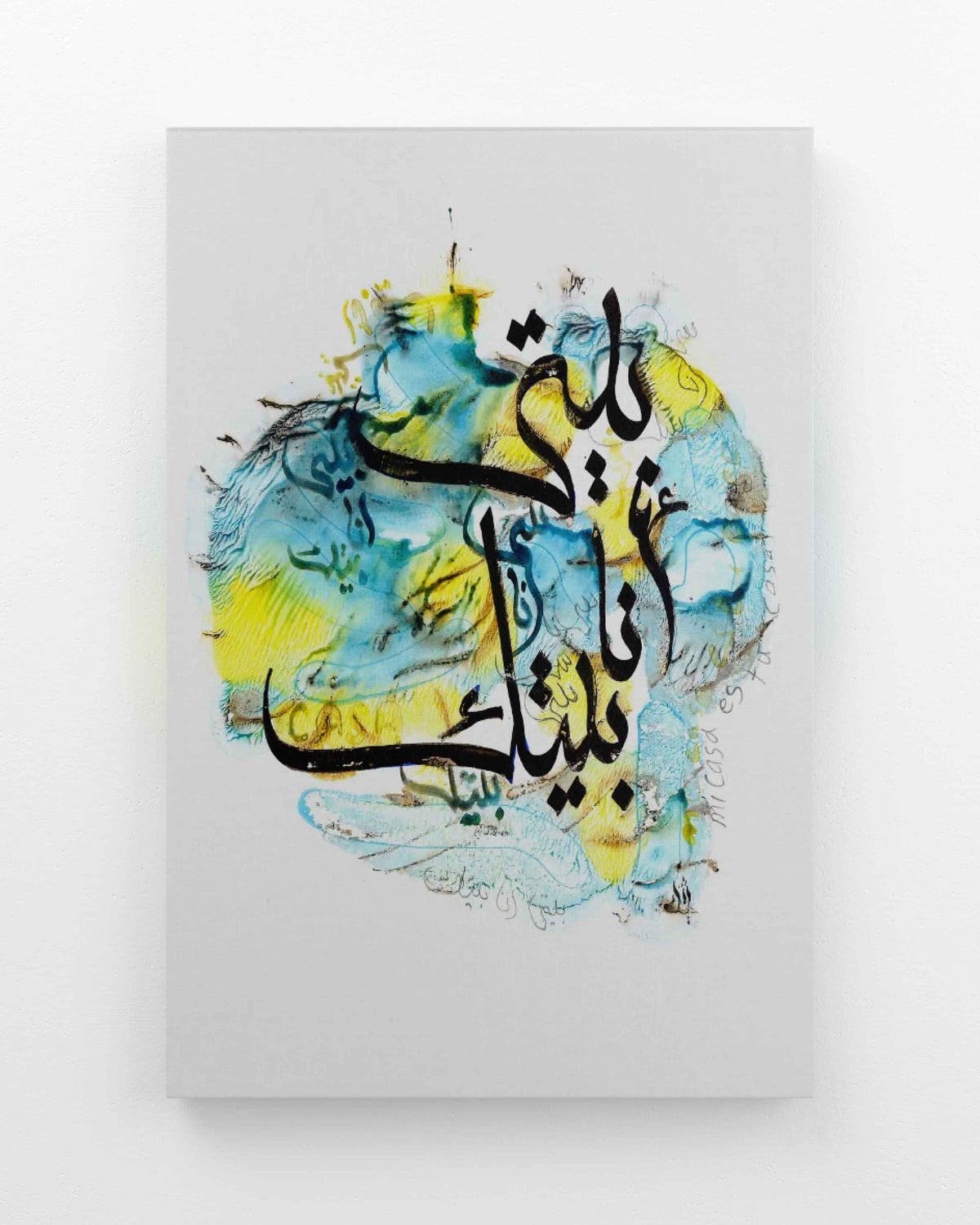 DWELL ARABIC CALLIGRAPHY