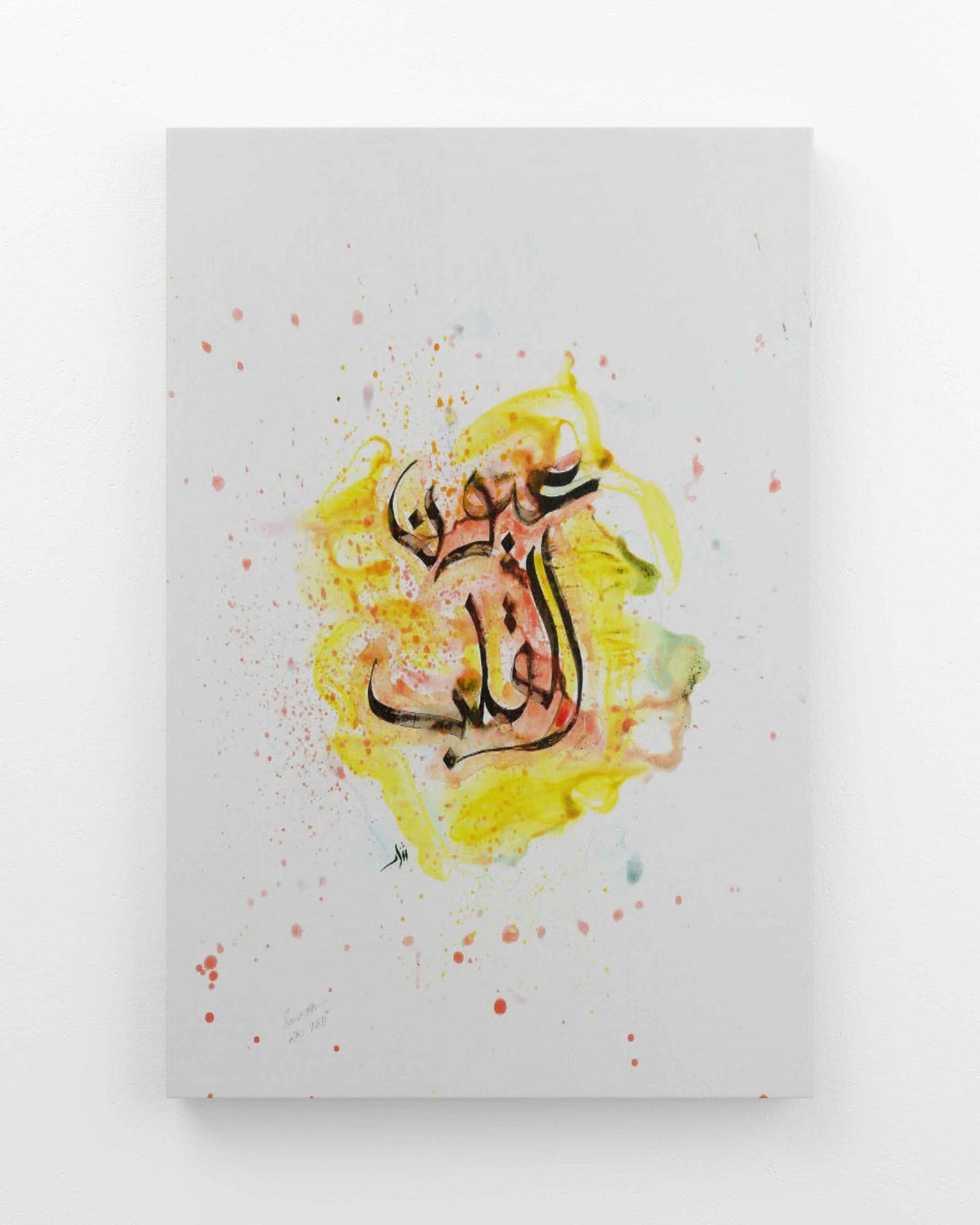 I SEE YOU WITH THE EYES OF MY HEART ARABIC CALLIGRAPHY