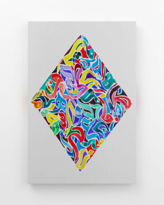 SPACES ARABIC CALLIGRAPHY