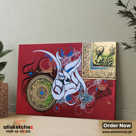 CUSTOM ISLAMIC CALLIGRAPHY (Oil/Acrylic)
