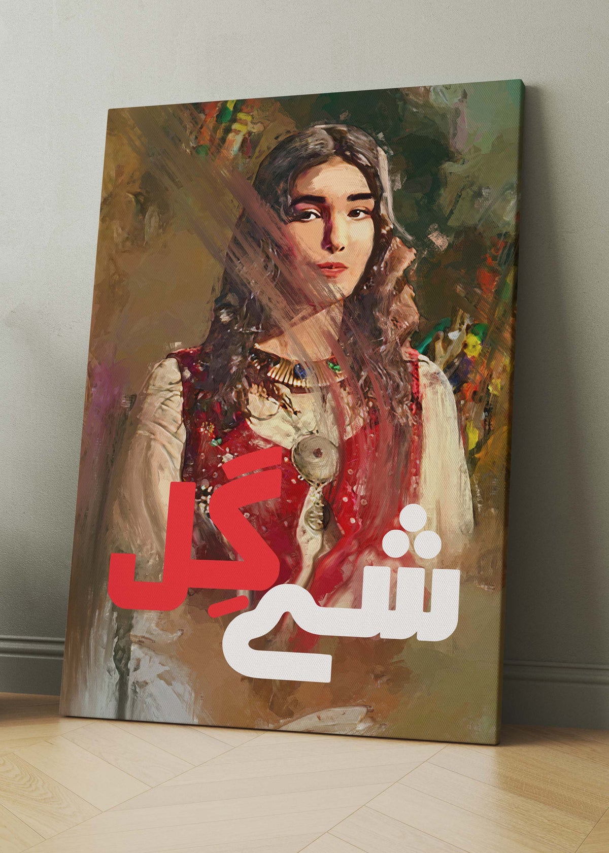CUSTOM PORTRAIT PAINTING (Standard Quality)