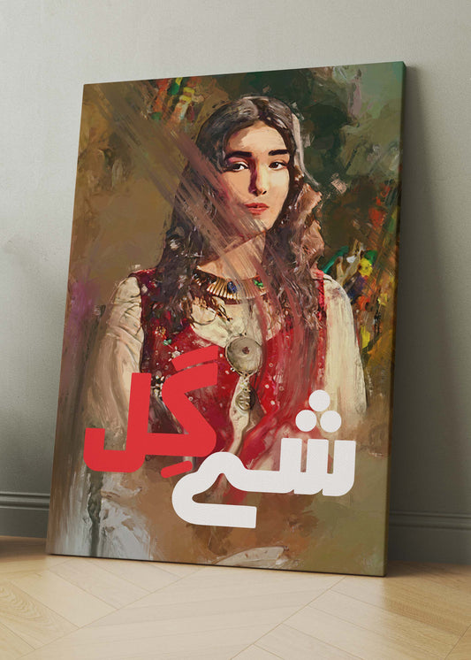 CUSTOM PORTRAIT PAINTING (Standard Quality)
