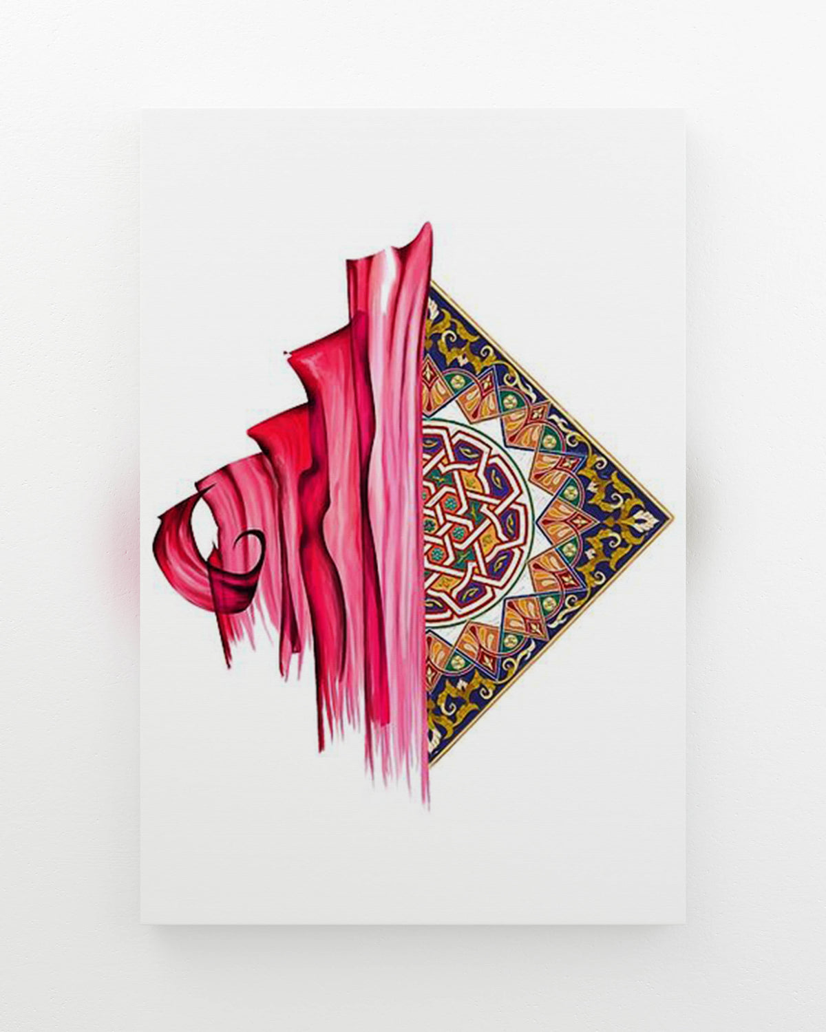 Allah - Calligraphy Painting